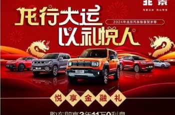 广汽